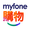 myfone購物