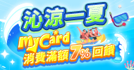 MyCard
