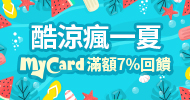 MyCard