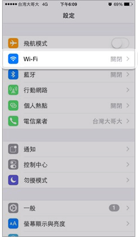 phone-setting-1