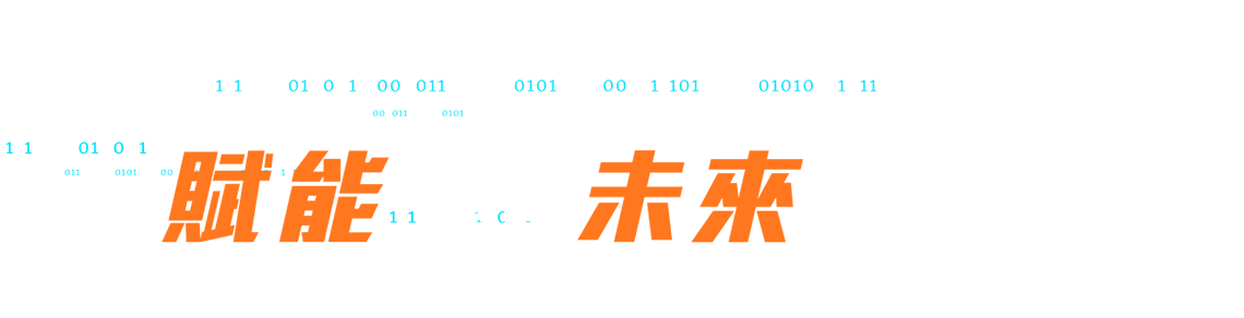 2026智慧城市展「智慧賦能 綠動未來」，歡迎來台灣大哥大台北與高雄展區參觀體驗