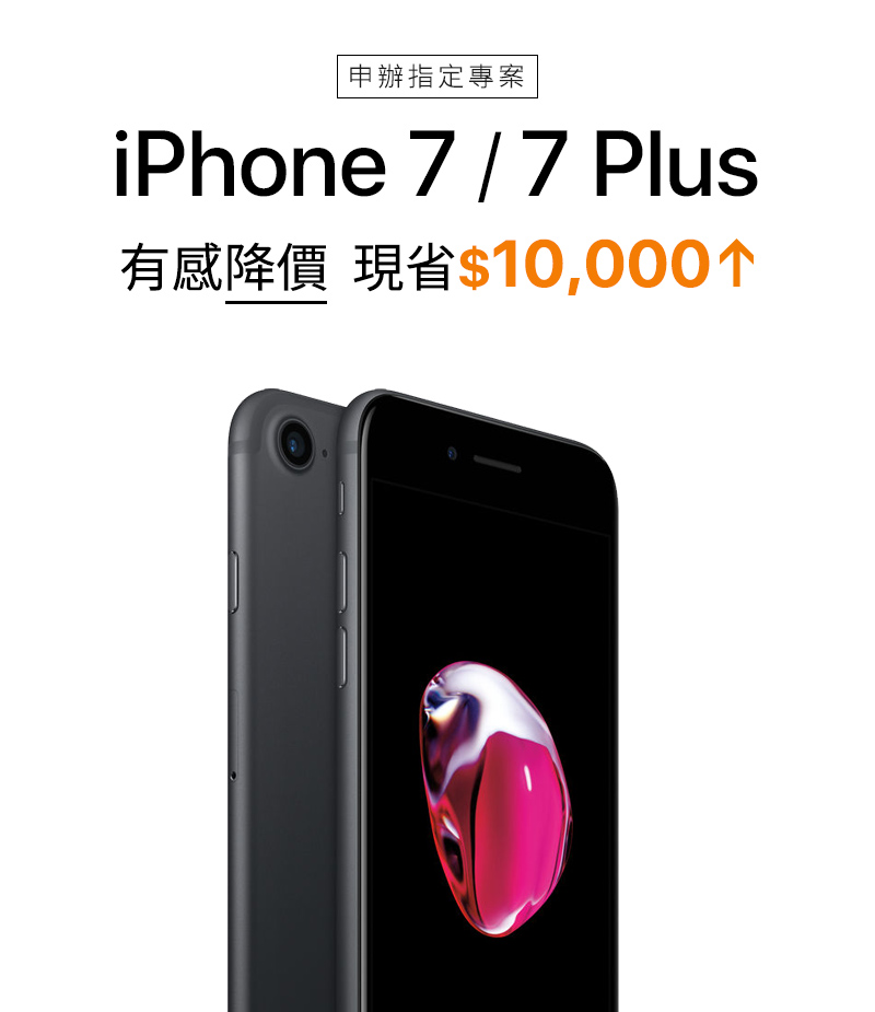 iphone_8