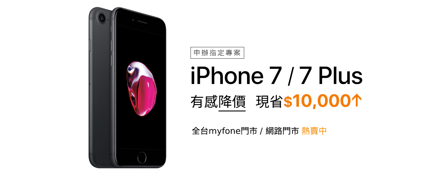 iphone_8