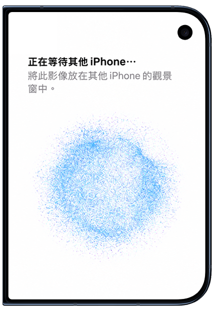 eSIM-step-3