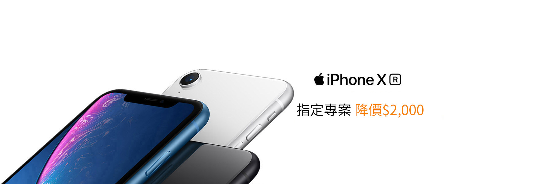 iphone_xr