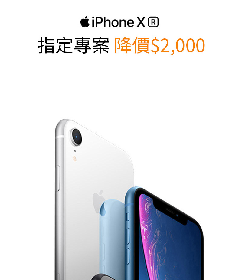 iphone_xr