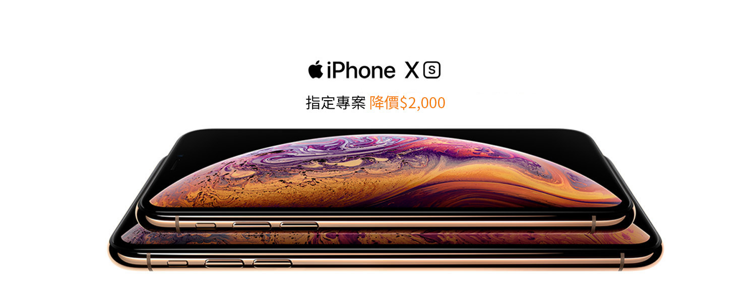 iphone_xs