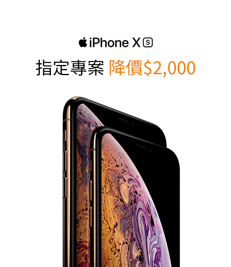 iphone_xs