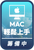 立即報名
