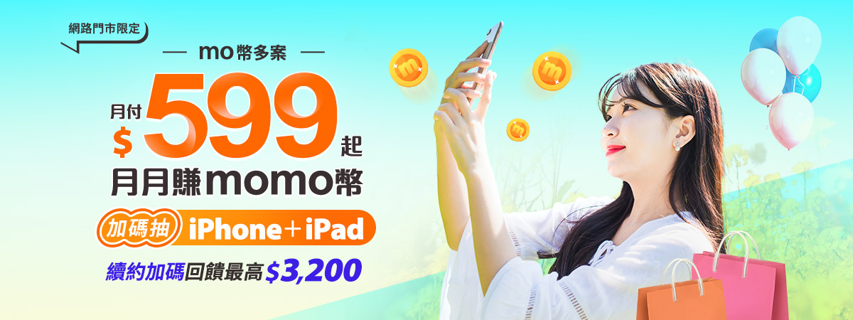 5Gmo幣多
