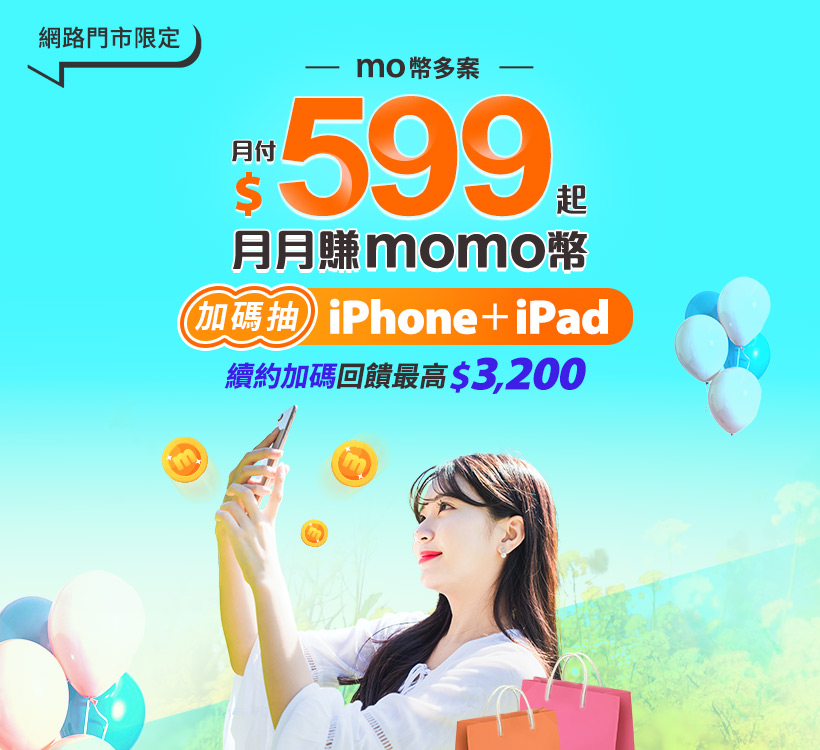 5Gmo幣多