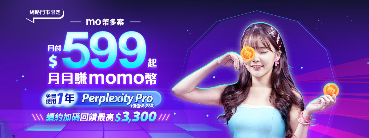 5Gmo幣多