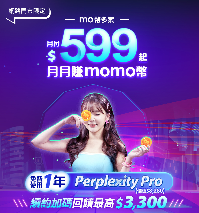 5Gmo幣多