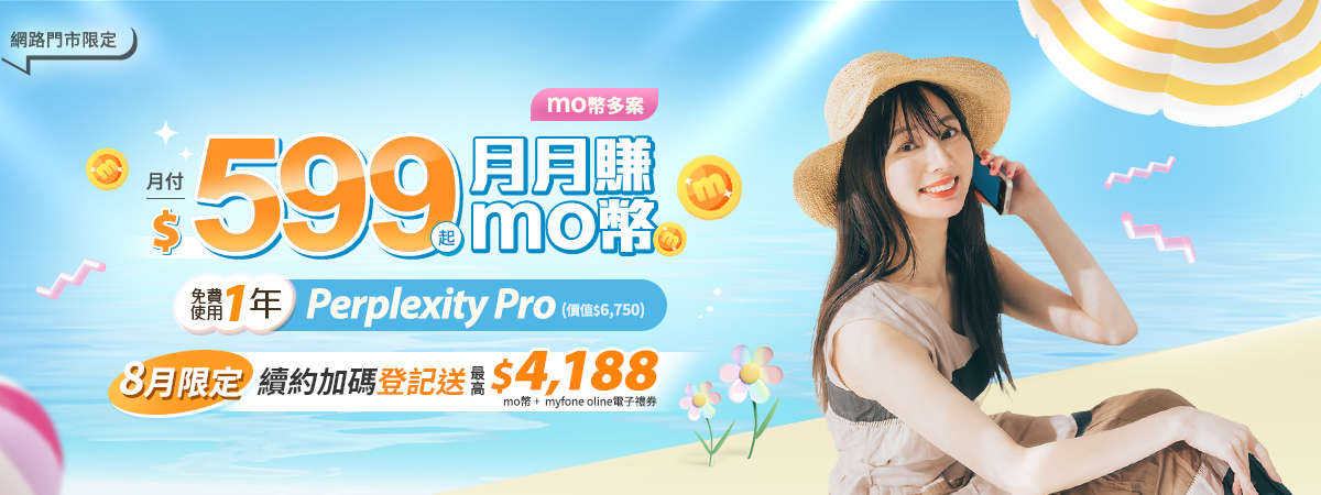 5Gmo幣多
