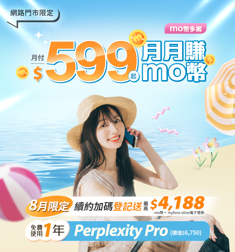 5Gmo幣多