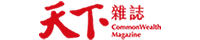 天下數位全閱讀