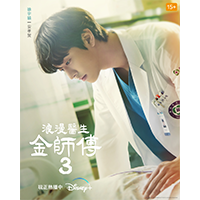 Disney+單購不綁約首月5折
