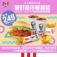 套餐優惠