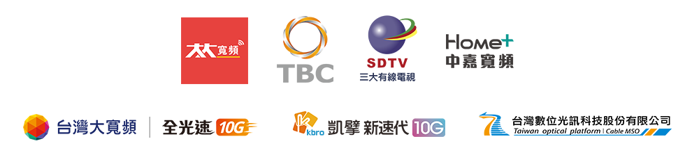 好速大聯盟合作夥伴：台灣大寬頻、凱擘大寬頻、中嘉寬頻、TBC台灣寬頻、TOP台基科、三大有線電視