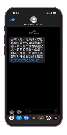 MyVideo-step-1