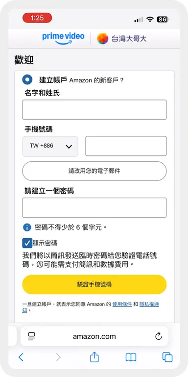 Prime Video-step-4
