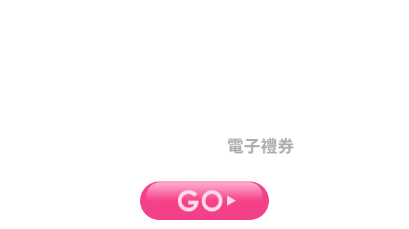 申辦5G送$200