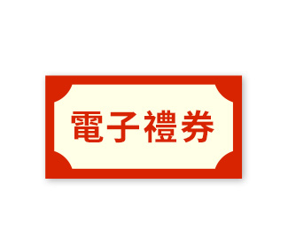 簽到抽
