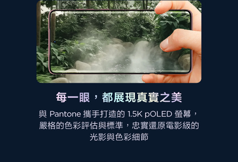 史上最強摺疊相機 首款擁有三顆5000萬畫素鏡頭，搭載moto AI的拍照優化技術，怎麼拍都精彩