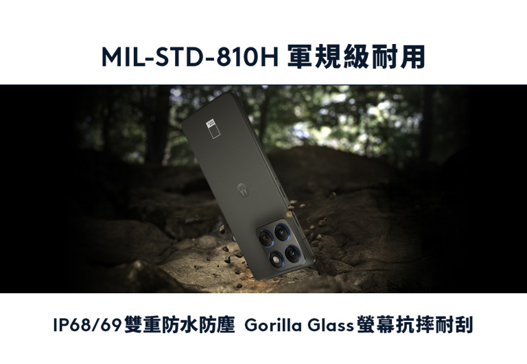MIL-STD-810H 軍規級耐用 IP68/69 雙重防水防塵 螢幕抗摔耐刮