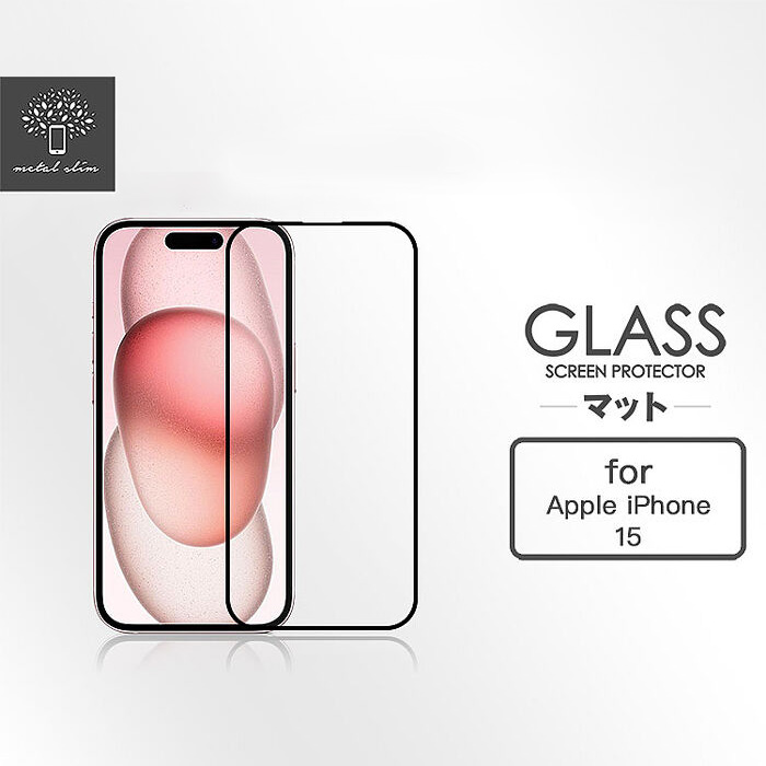 iPhone 15 Pro 9H 鋼化玻璃保護貼