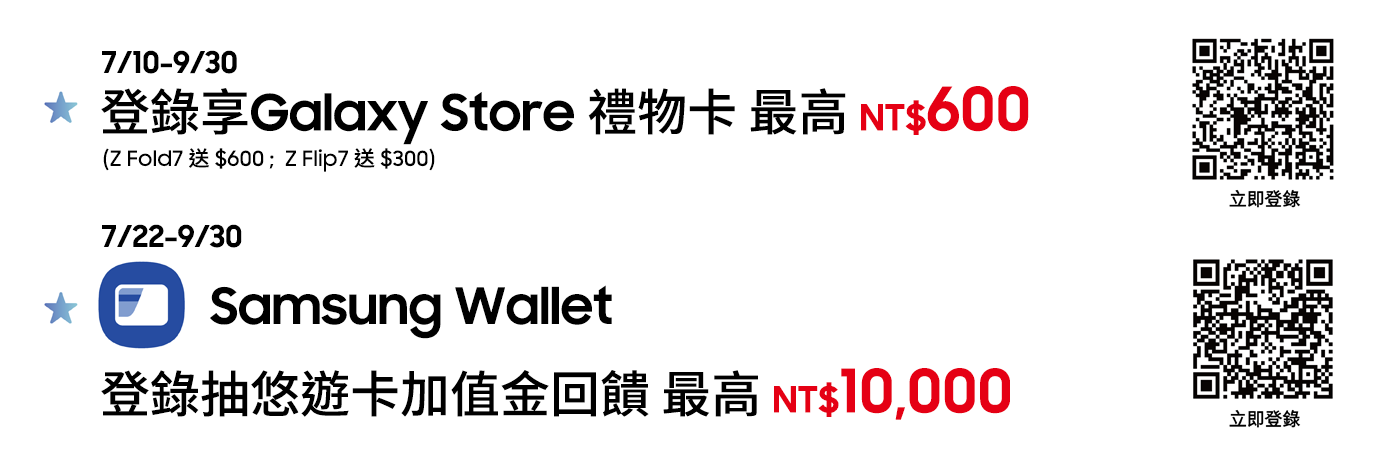 預購禮