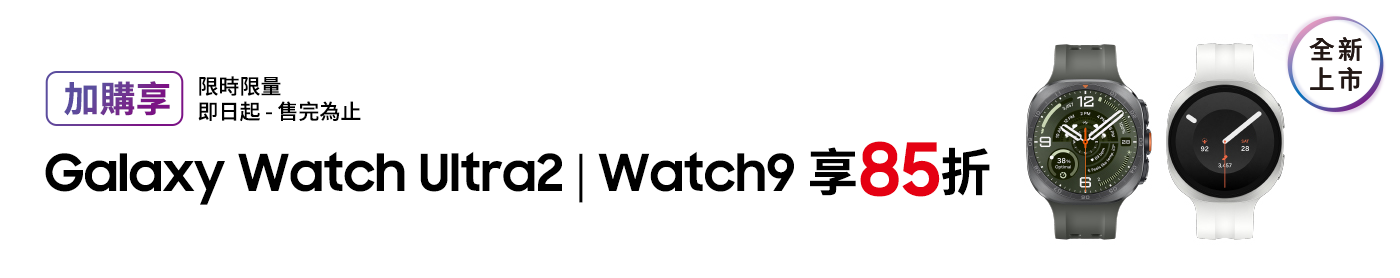 購機享多重好禮