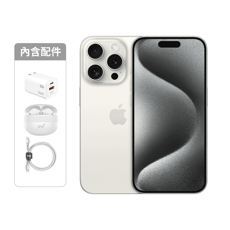 iPhone 15 Pro