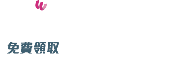 【台灣大哥大用戶獨享海外優惠】免費領取景點、美食、購物優惠