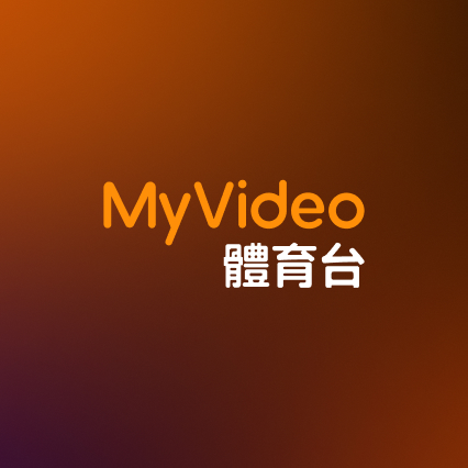 MyVideo體育台