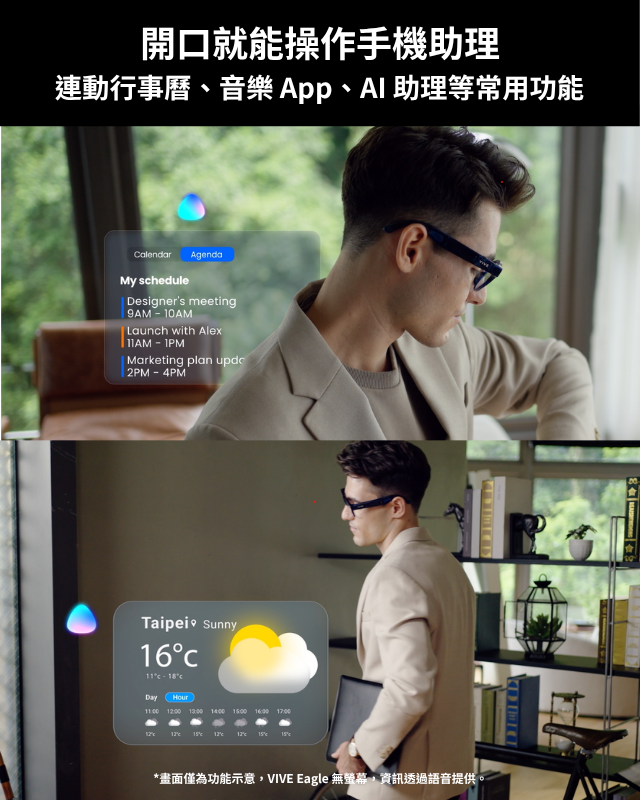 p4-op-tech-life-10