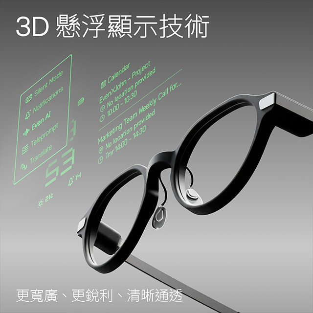 p4-op-tech-life-10