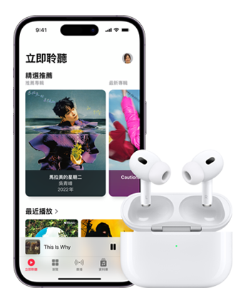【電信獨家】台灣大哥大Apple Music服務