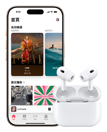 台灣大哥大Apple Music服務
