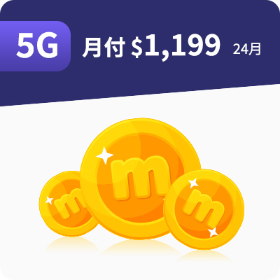 5G 1199 Disney+