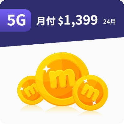5G 1399 Disney+