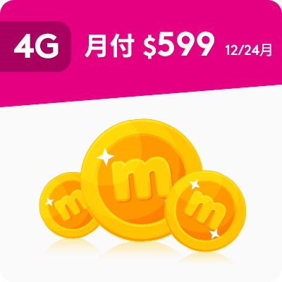 599mo幣多