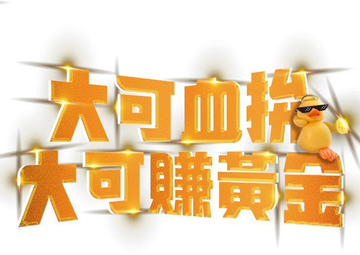 第三屆mo幣多會員日