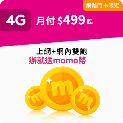 小資族推薦精選