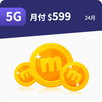 5G 599 Disney+