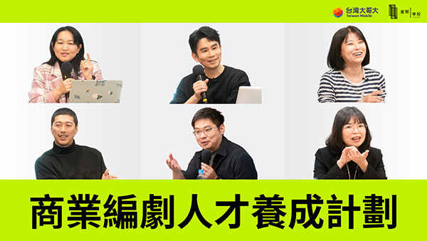 壹間學校：2025 年度講座精華專頁