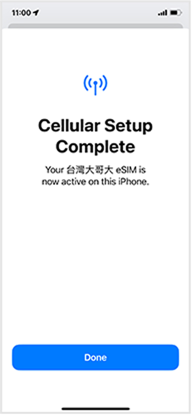 eSIM-step-1