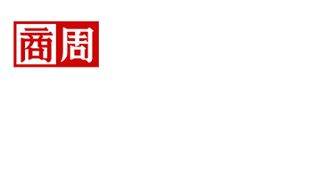 商周