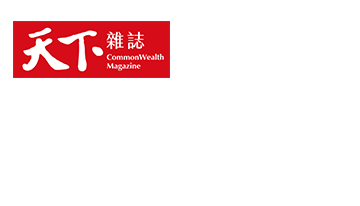 天下數位全閱讀